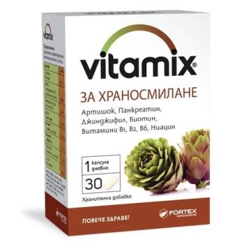 Fortex Vitamix за храносмилане х30 капсули