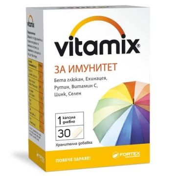 Fortex Vitamix за имунитет х30 капсули