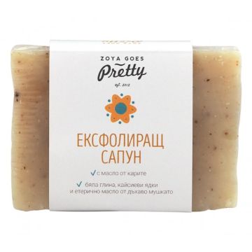 Zoya Goes Pretty Био ексфолиращ сапун с карите, бяла глина, кайсиеви ядки 110 гр
