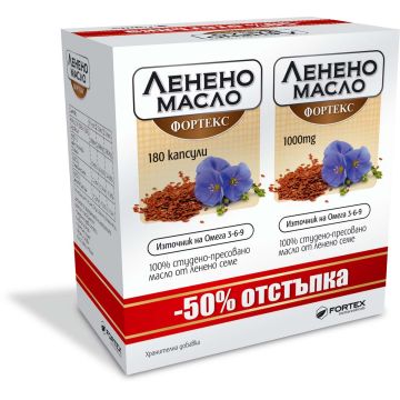 Fortex Ленено масло 1000 мг х 90+90 капсули