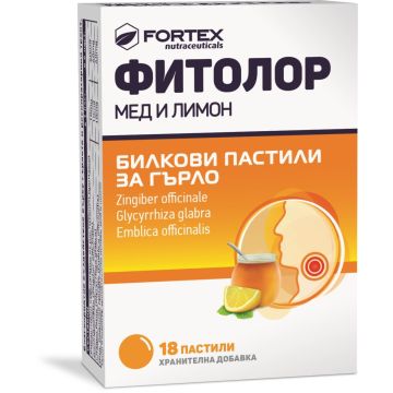 Fortex Фитолор билкови пастили за гърло с вкус на мед и лимон х18  пастили за смучене