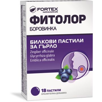 Fortex Фитолор билкови пастили за гърло с вкус на боровинка х18  пастили за смучене