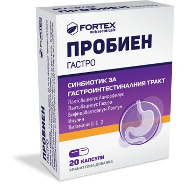 Fortex Пробиен гастро синбиотик за гастроинтестиналния тракт x20 капсули