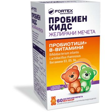 Fortex Пробиен кидс за силен имунитет x60 желирани мечета