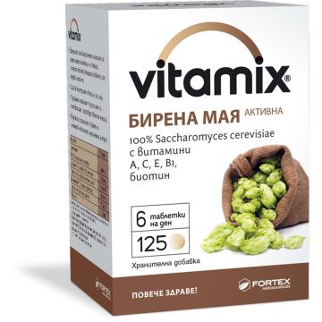 Fortex Vitamix Бирена мая х125 таблетки