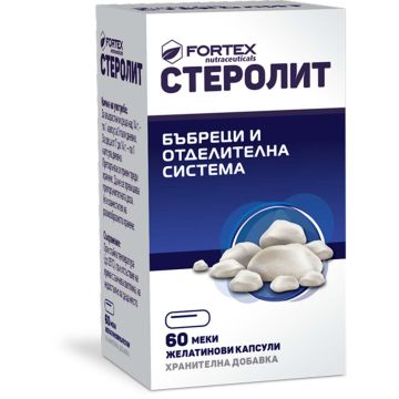 Fortex Стеролит за нормалната функция на бъбреците х60 капсули