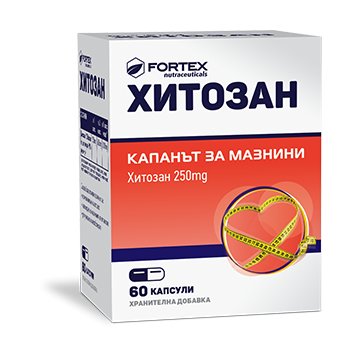 Fortex Хитозан капанът за мазнини 250 мг х60 капсули
