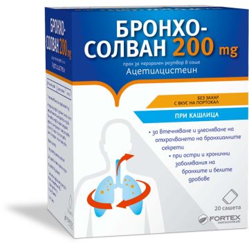 Fortex Бронхосолван при кашлица 200 мг x20 сашета