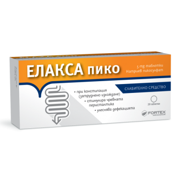 Fortex Елакса пико слабително средство 5 мг x20 таблетки