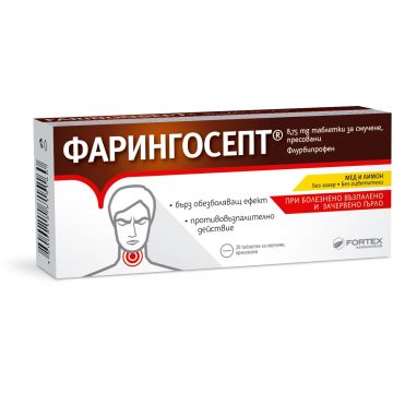 Fortex Фарингосепт 8.75 мг х20 таблетки за смучене