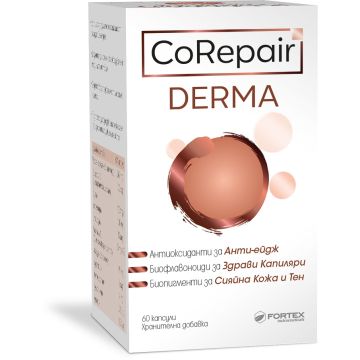  Fortex CoRepair Derma x60 капсули 