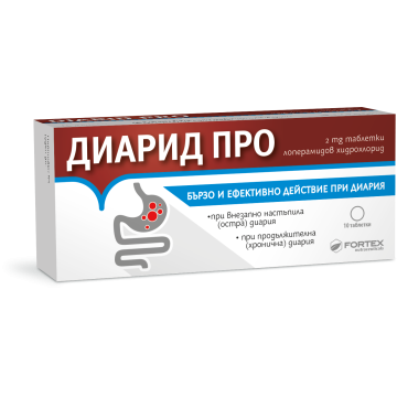 Fortex Диарид Про при диария 2 мг х10 таблетки