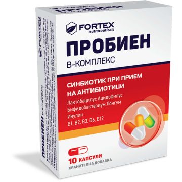 Fortex Пробиен В-Комплекс синбиотик при прием на антибиотици х10 капсули