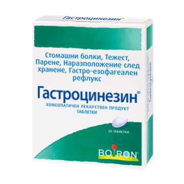 Boiron Гастроцинезин при стомашни болки х60 таблетки