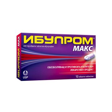Ибупром Макс при болка от различен произход 400 мг x12 таблетки US Pharmacia