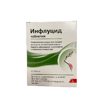Инфлуцид при настинка и грип x40 таблетки 