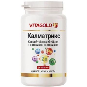 Vitagold Calmatrix Калций, Магнезий, Цинк, Витамин D3, Витамин B6 х 30 таблетки