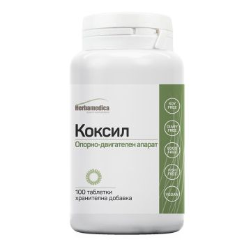 Herbamedica Коксил за опорно-двигателния апарат 500 мг х100 таблетки