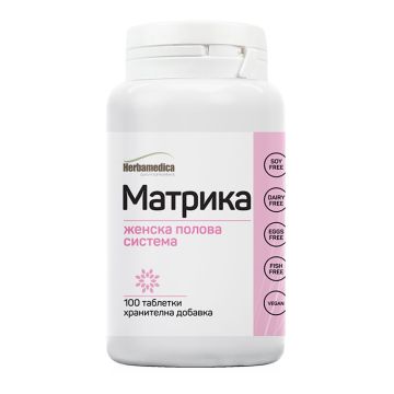Herbamedica Матрика за женската полова система 500 мг х100 таблетки
