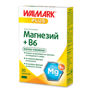 Walmark Магнезий + Витамин B6 х 30 таблетки
