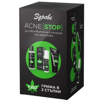 Здраве Acne Stop CBD Мицеларна вода 150 мл + Здраве Acne Stop CBD Измивен гел 150 мл + Здраве Acne Stop CBD Активен лосион 50 мл Комплект