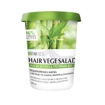 Agiva Hair Vege Salad Маска за суха коса и увредена коса с бамбук 400 мл