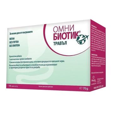 Omni Biotic Travel сашета х 14 бр