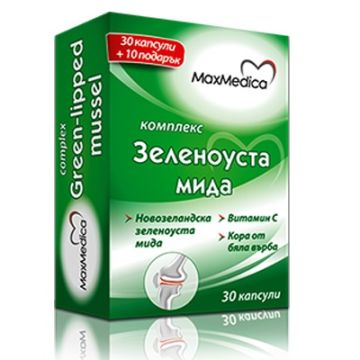 Maxmedica Комплекс зеленоуста мида за здрави стави х30 капсули + 10 подарък 