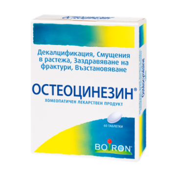 Boiron Остеоцинезин при калциева недостатъчност х60 таблетки