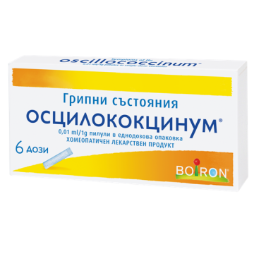 Boiron Осцилококцинум при грипни състояния х6 дози