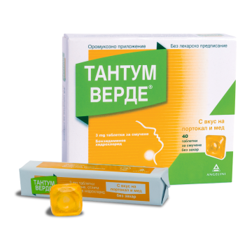 Тантум Верде с вкус на портокал и мед при възпалено гърло и болки в устната кухина 3 мг x 40 таблетки Angelini 