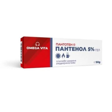 Omega Vita Пантотен Пантенол Гел 5% 50 грама