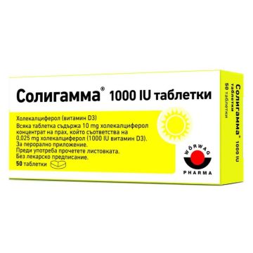 Солигамма 1000IU х 50 таблетки Woerwag Pharma