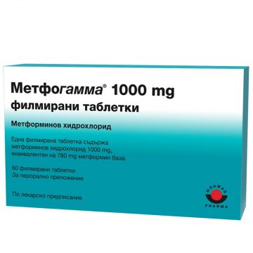 Метфогамма 1000 мг х 60 таблетки Woerwag Pharma