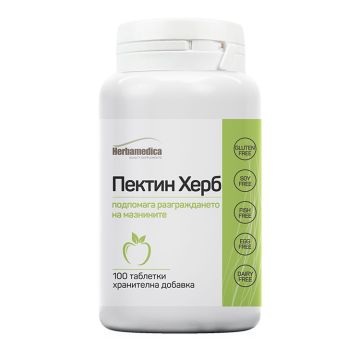 Herbamedica Пектин Херб за разграждане на мазнините 500 мг х100 таблетки
