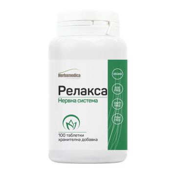 Herbamedica Релакса за нервната система 500 мг х 100 таблетки