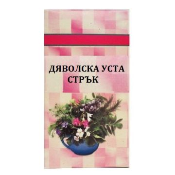 Шаркови Дяволска уста стрък 50 гр