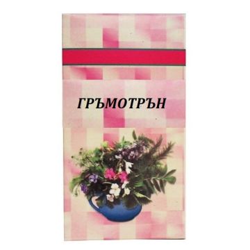 Шаркови Гръмотрън 50 гр