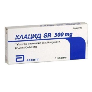 Клацид SR 500 мг x 7 таблетки Мylan
