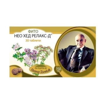 Фито Нео Хед Релакс-Д При главоболие и тревожност 150 мг х30 таблетки Петър Димков 