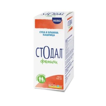 Boiron Стодал Фемили сироп без захар за кашлица от различен произход 200 мл