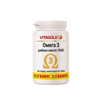 Vitagold Omega 3 fish oil 1000 Омега 3 рибено масло 1000 За сърце, холестерол и стави х30+30 капсули