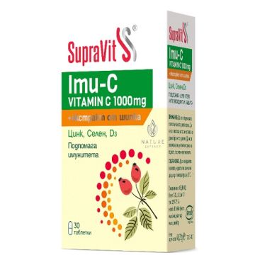 SupraVit Imu-C за подпомагане на имунитета х30 таблетки
