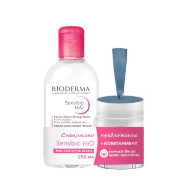 Bioderma Sensibio Мицеларна вода за чувствителна кожа 250 мл + Почистващи памучни тампони Комплект