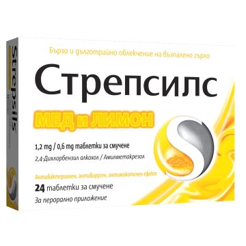 Стрепсилс с мед и лимон при възпалено гърло x 24 таблетки за смучене