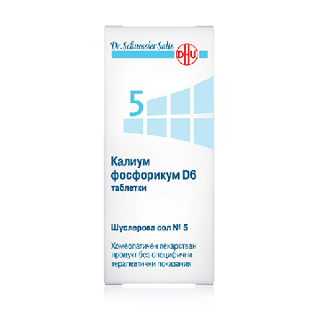 Dr. Schuessler Salts Шуслерова сол №5 Калиум фосфорикум D6 при умствено, емоционално и психическо изтощение x80 таблетки