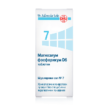 Dr. Schuessler Salts Шуслерова сол №7 Магнезиум фосфорикум D6 при крампи, болки, нервност, безсъние x80 таблетки