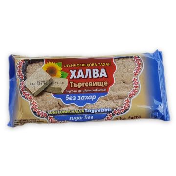 Терснаб Слънчогледова халва без захар 180 г