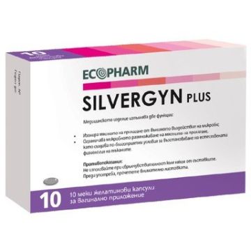 Silvergyn Plus при вагинални инфекции x10 вагинални капсули Ecopharm
