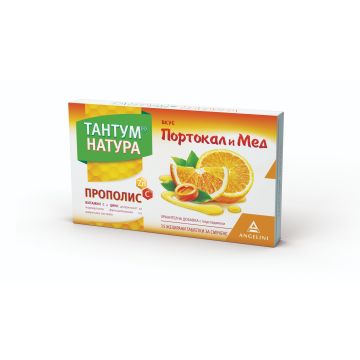Тантум Натура с вкус на портокал и мед при възпалено гърло и болки в устната кухина х 15 таблетки Angelini 